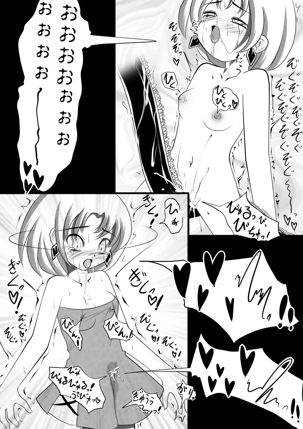 [Midoriko] Makyoushoku - Dai-ichi no Heya - Fhentai - Page 12