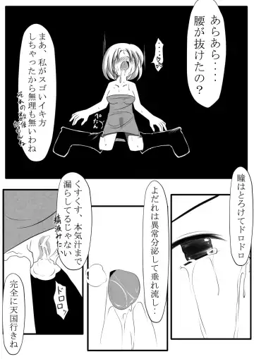 [Midoriko] Makyoushoku - Dai-ichi no Heya - Fhentai - Page 14