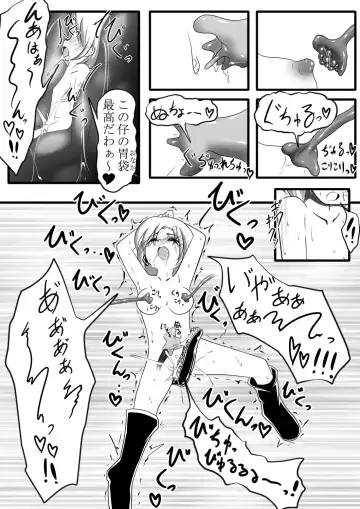 [Midoriko] Makyoushoku - Dai-ichi no Heya - Fhentai - Page 22