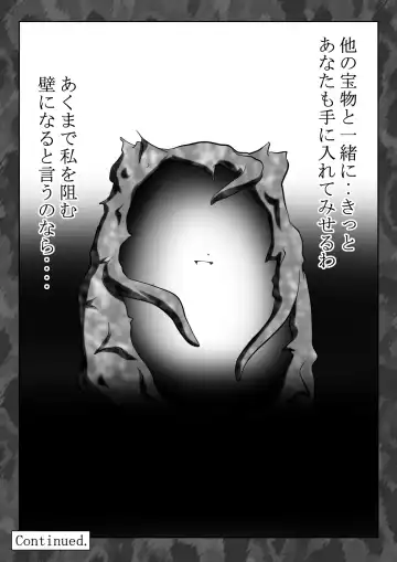 [Midoriko] Makyoushoku - Dai-ichi no Heya - Fhentai - Page 27