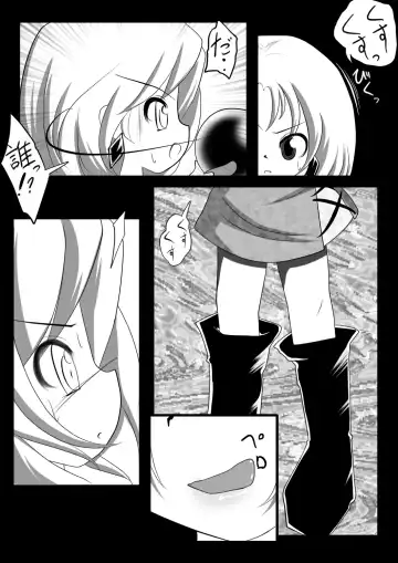 [Midoriko] Makyoushoku - Dai-ichi no Heya - Fhentai - Page 5