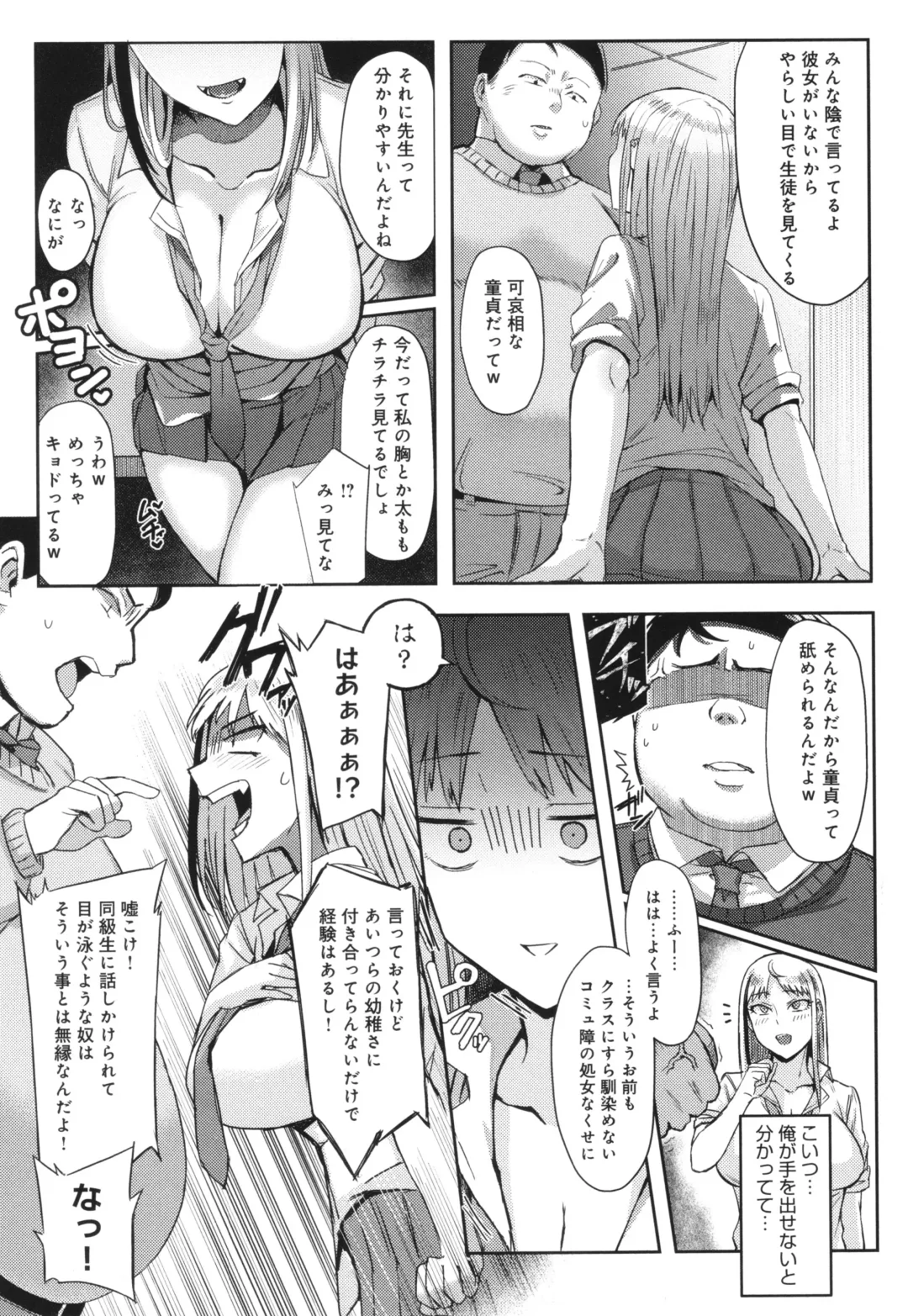 [Ashita] Hamerare x Hamaru Fhentai - Page 126