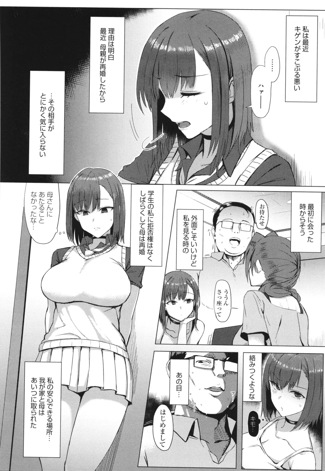 [Ashita] Hamerare x Hamaru Fhentai - Page 175