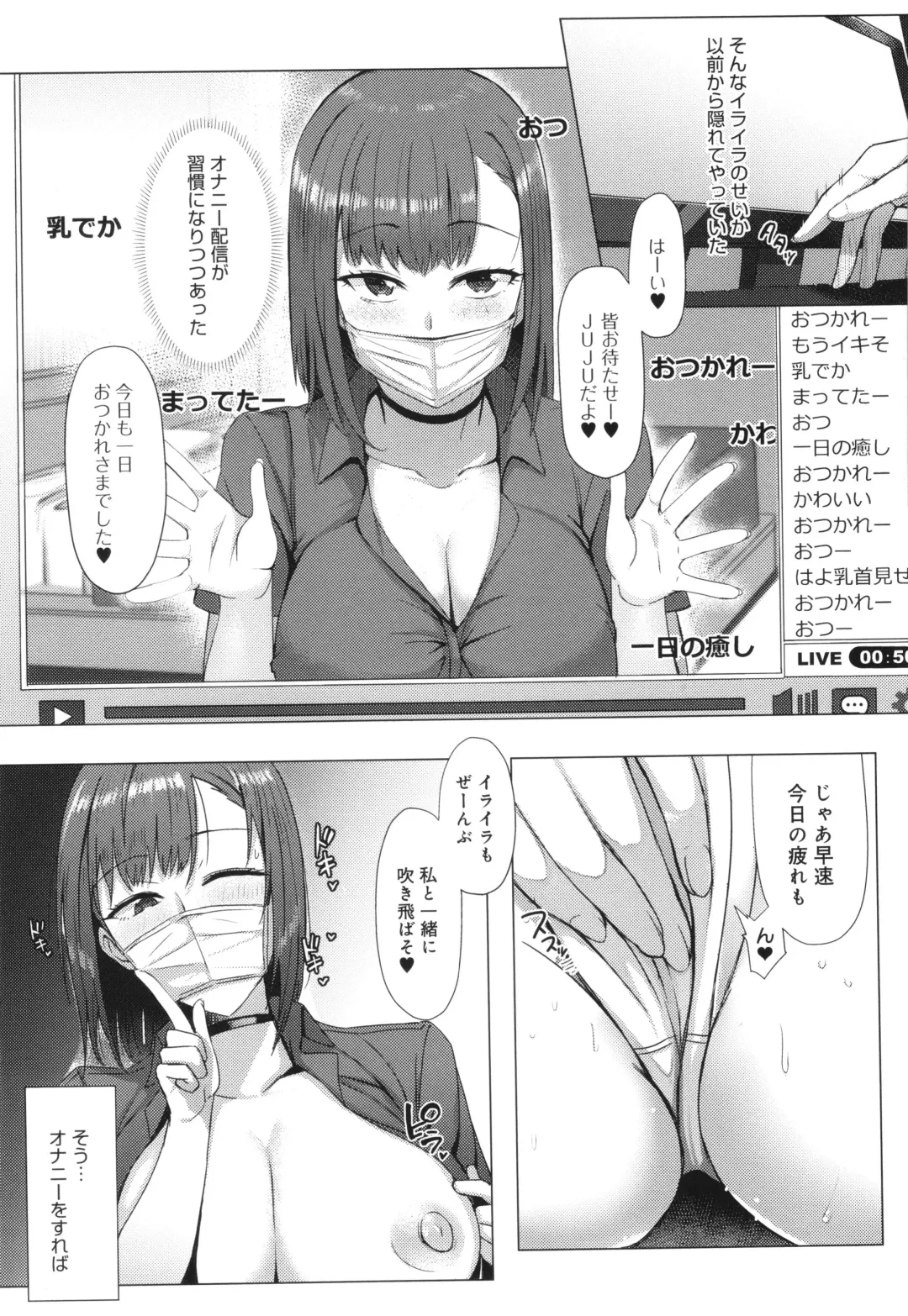 [Ashita] Hamerare x Hamaru Fhentai - Page 176