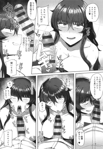 [Ashita] Hamerare x Hamaru Fhentai - Page 103