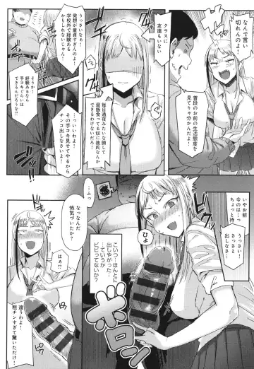 [Ashita] Hamerare x Hamaru Fhentai - Page 127