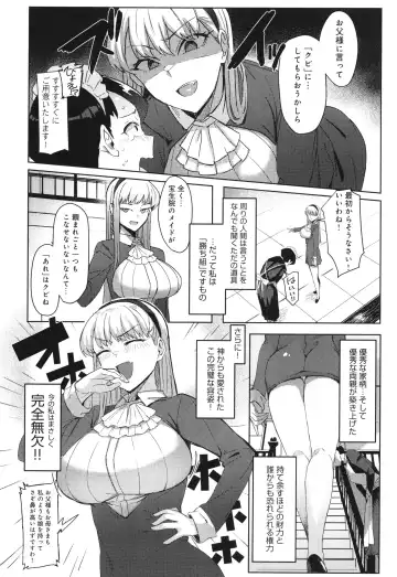 [Ashita] Hamerare x Hamaru Fhentai - Page 147