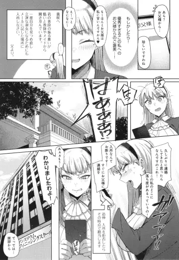[Ashita] Hamerare x Hamaru Fhentai - Page 148