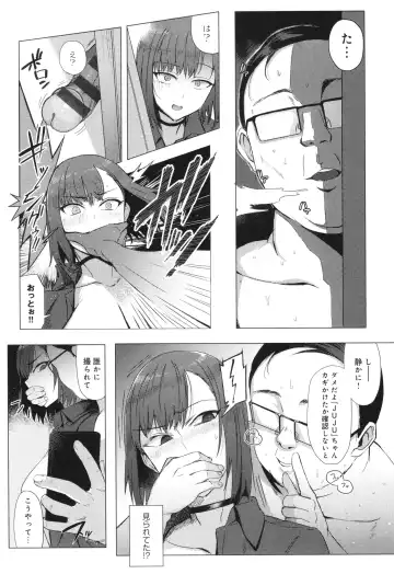 [Ashita] Hamerare x Hamaru Fhentai - Page 180