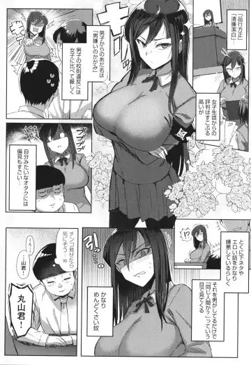 [Ashita] Hamerare x Hamaru Fhentai - Page 61