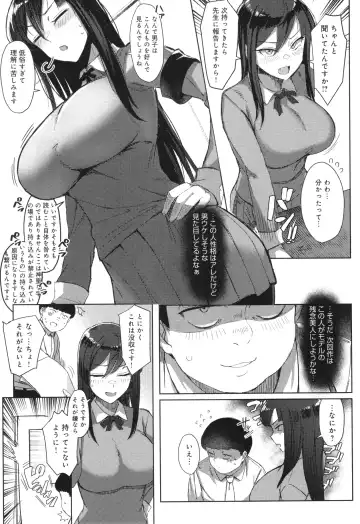[Ashita] Hamerare x Hamaru Fhentai - Page 62