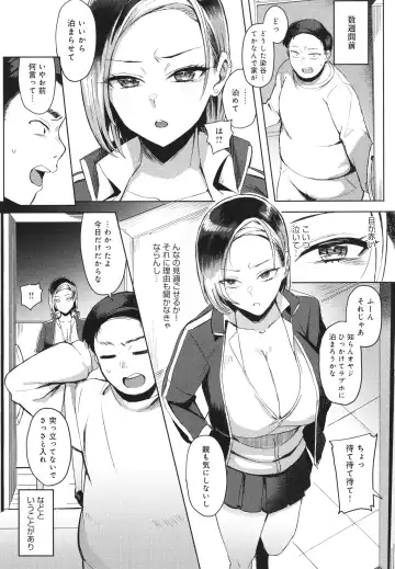 [Ashita] Hamerare x Hamaru Fhentai - Page 9