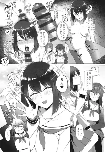 [Ashita] Hamerare x Hamaru Fhentai - Page 94