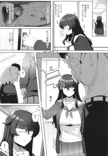 [Ashita] Hamerare x Hamaru Fhentai - Page 95