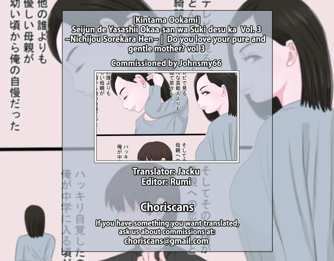 Seijun de Yasashii Okaa-san wa Suki desu ka? Vol. 3 ~Nichijou Sorekara Hen~ Fhentai - Page 41