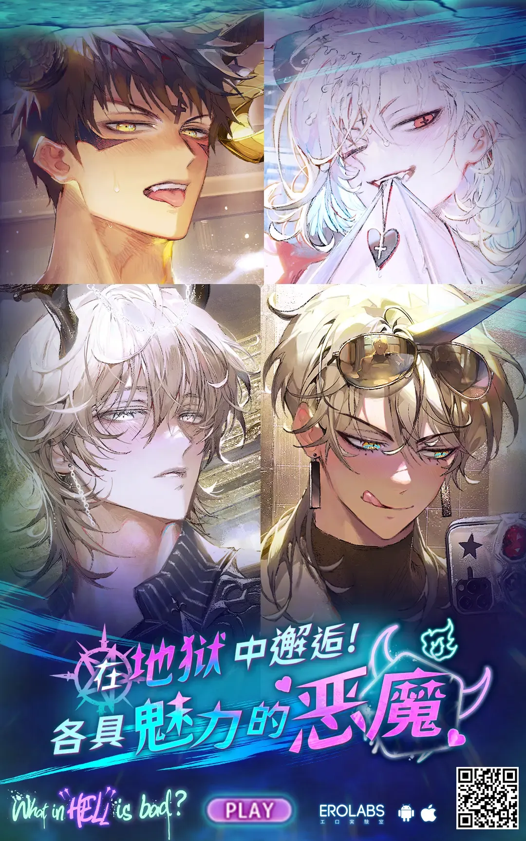 [Kuzumochi] Sensei, Dou Shitara Naremasu ka? Fhentai - Page 22