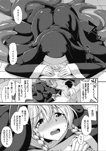 [Nokoppa] Koisuru Sister no Hajikeru Omoi Fhentai - Page 22