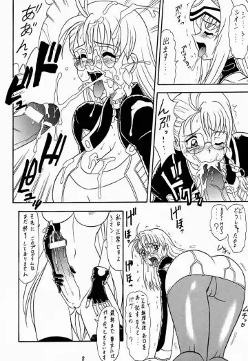 [Mutsu Nagare] Xeno Fhentai.net - Page 7