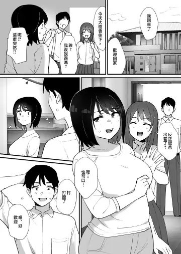 [Shimofuri] kano mama no ana Fhentai.net - Page 31