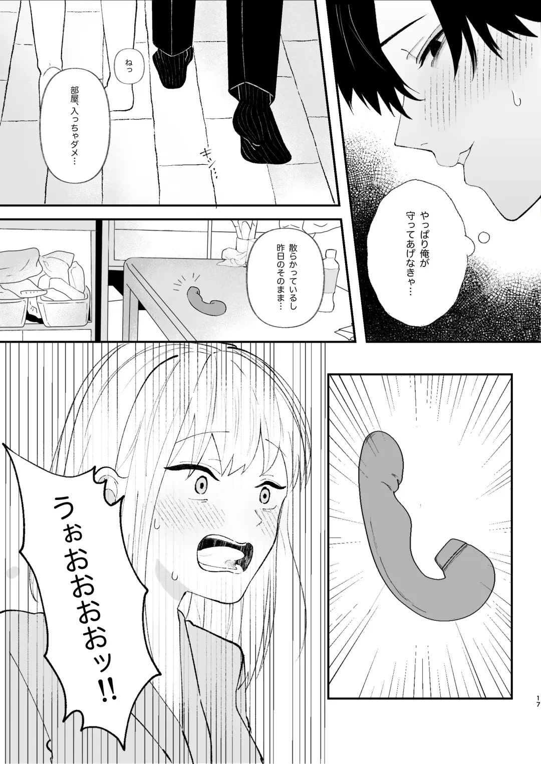 Yasashi Senpai no Shotai wa Kyoai no Yandere Danshi Fhentai - Page 17