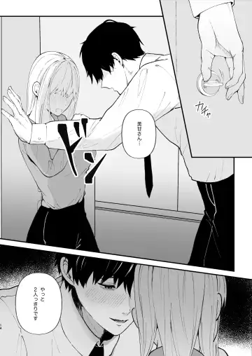 Yasashi Senpai no Shotai wa Kyoai no Yandere Danshi Fhentai - Page 14
