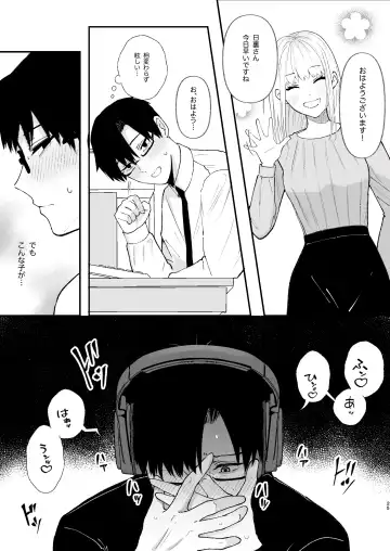 Yasashi Senpai no Shotai wa Kyoai no Yandere Danshi Fhentai - Page 25
