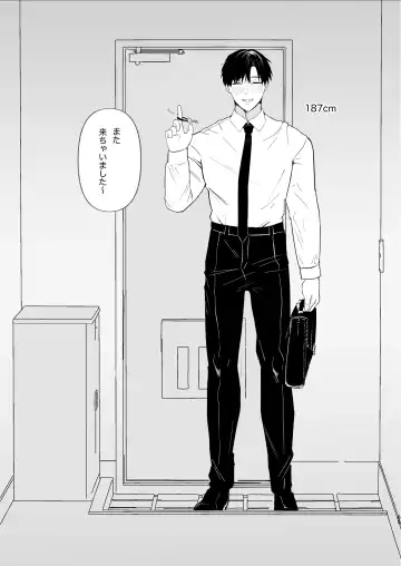 Yasashi Senpai no Shotai wa Kyoai no Yandere Danshi Fhentai - Page 65