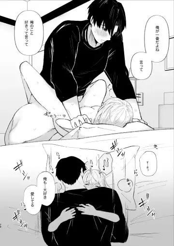 Yasashi Senpai no Shotai wa Kyoai no Yandere Danshi Fhentai - Page 70