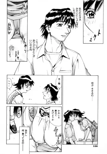 [Makibe Kataru] Mankanzenseki Fhentai - Page 103