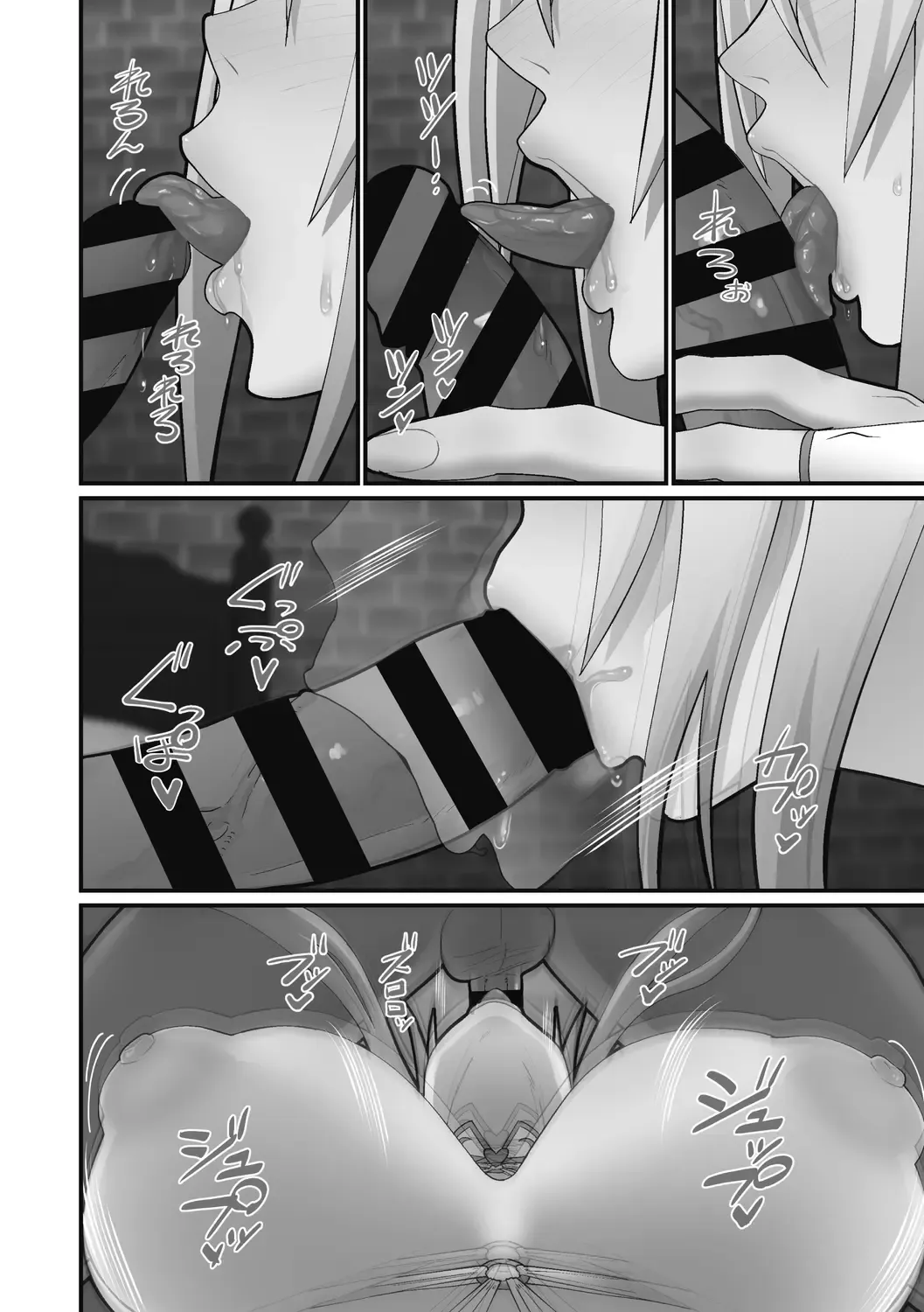 [Sueyuu] Otaku ni Yasashii Gal wa Jitsuzai Suru Fhentai - Page 168