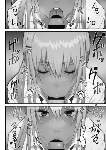 [Sueyuu] Otaku ni Yasashii Gal wa Jitsuzai Suru Fhentai - Page 132