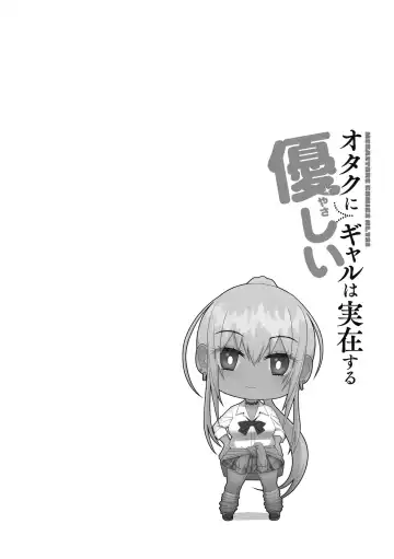 [Sueyuu] Otaku ni Yasashii Gal wa Jitsuzai Suru Fhentai - Page 158