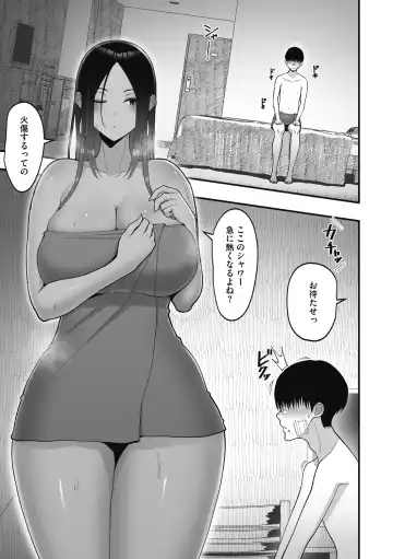 [Sueyuu] Otaku ni Yasashii Gal wa Jitsuzai Suru Fhentai - Page 41