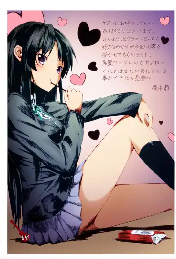 [Yuuki Shin] Konoha ga Ochiru 1-byou Mae (decensored) Fhentai - Page 13