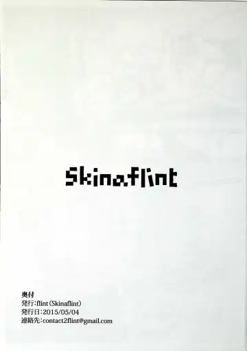 [Flint] Skinaflint [Flint] Shark Skin Woman And Momojiri Man Vol.3 Fhentai.net - Page 20