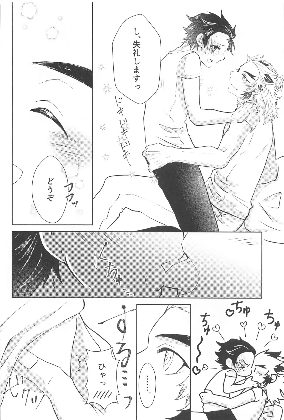 Shiawase na Mainichi - I'm happy everyday with you! Fhentai.net - Page 15