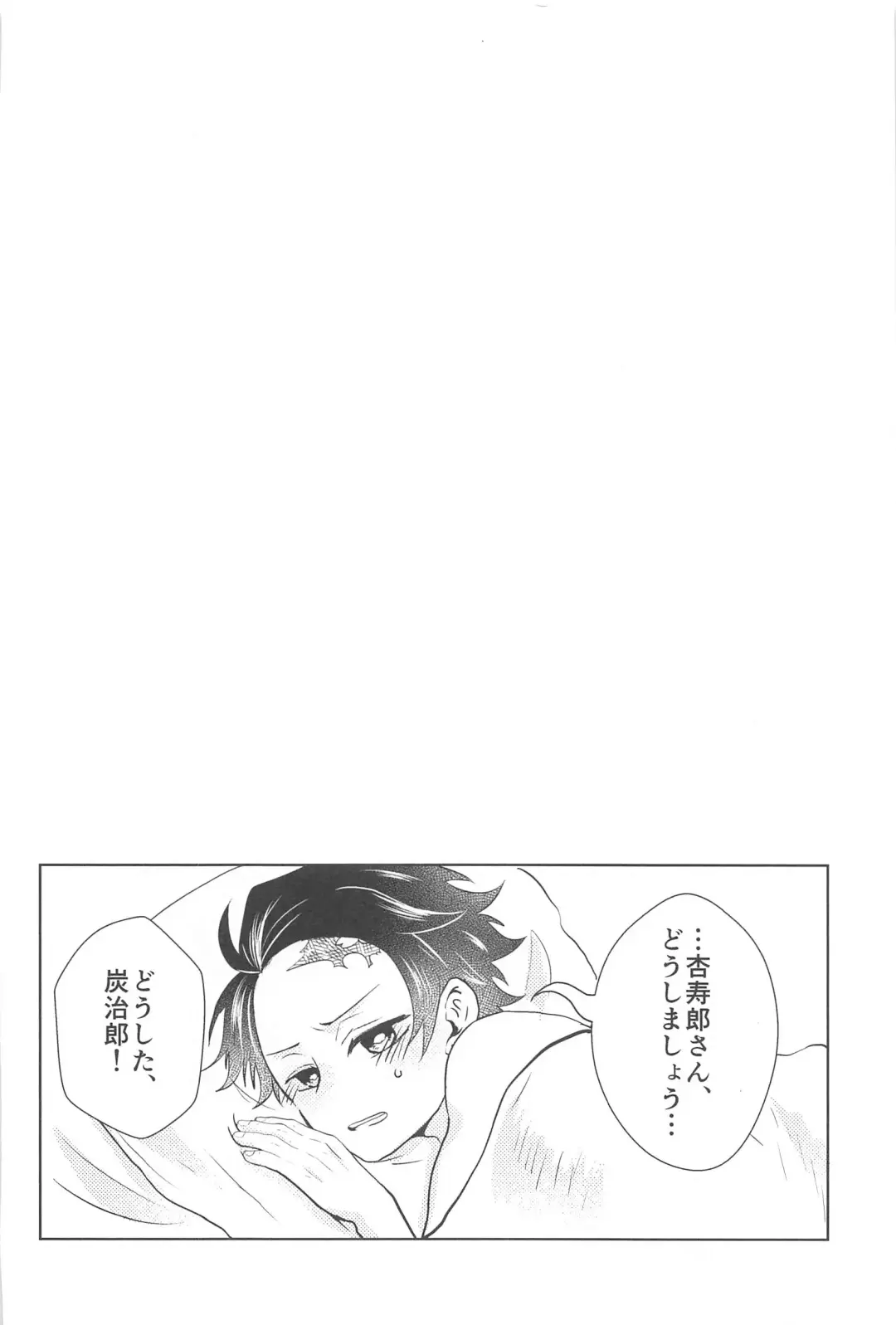 Shiawase na Mainichi - I'm happy everyday with you! Fhentai.net - Page 23