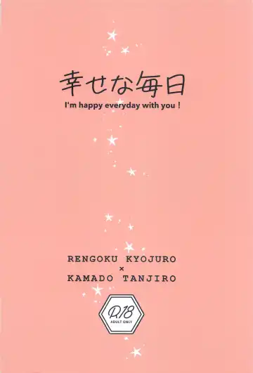 Shiawase na Mainichi - I'm happy everyday with you! Fhentai.net - Page 34