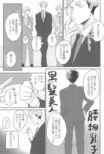 [Kino] Kuzu no Hatsukoi Fhentai.net - Page 10