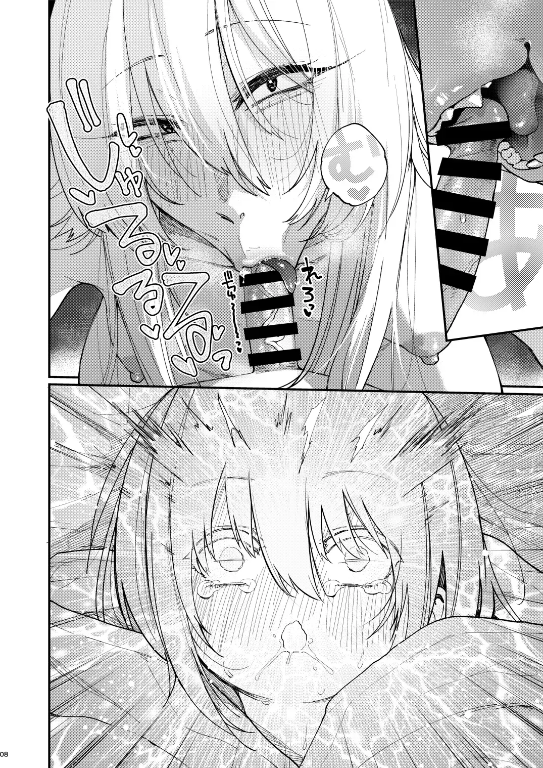 [Sakujirou] Kusozako Mesu Ochi Kitsunedanshi de Seitsuu Suru Hon. -Junbigou- Fhentai.net - Page 9