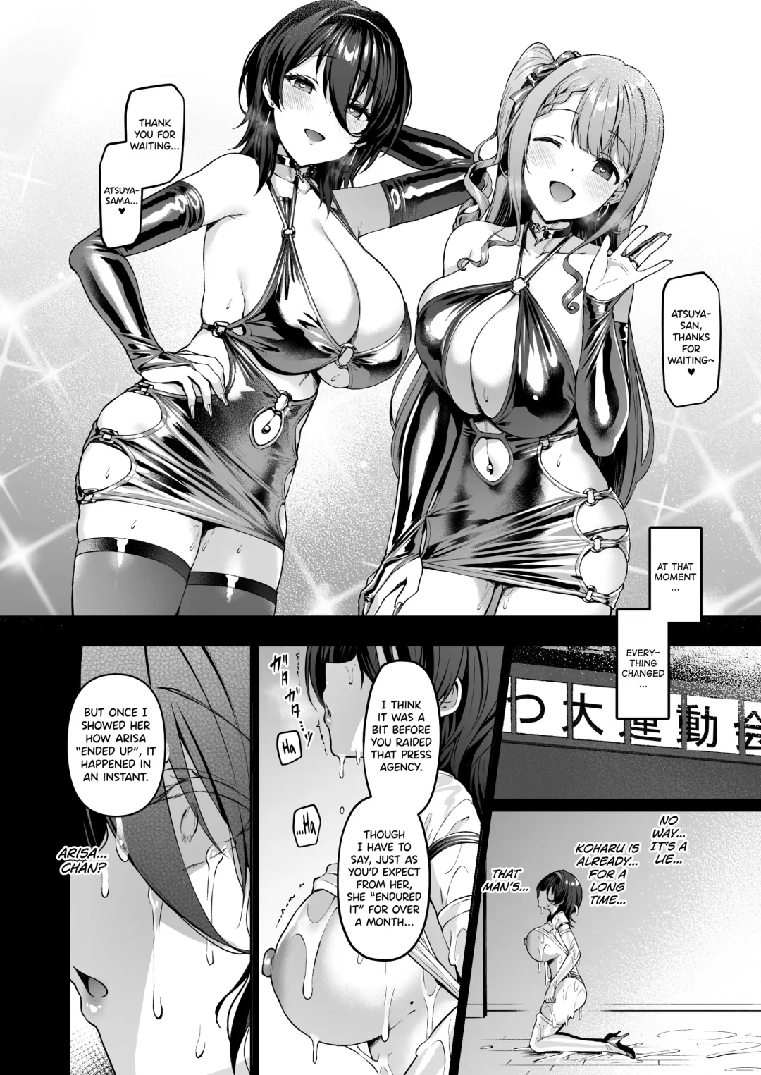[Satou Kuuki] Kegareboshi no Kakera-tachi Fhentai - Page 4
