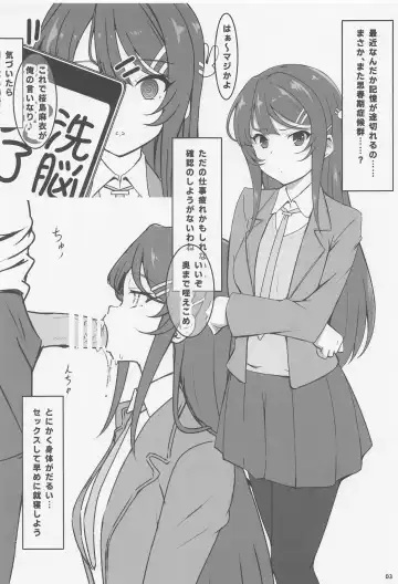 [Beni Bana] Suki Katte Sareru Bunny Gir Senpai Fhentai.net - Page 2