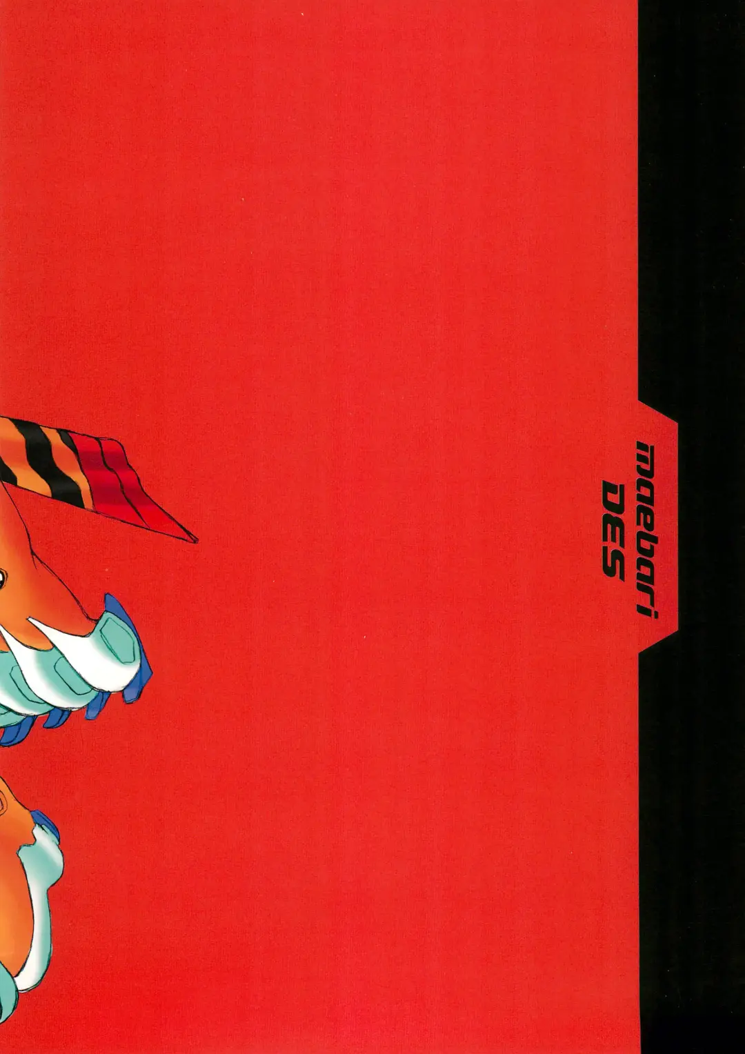 [Equal] maebari DES Fhentai - Page 20