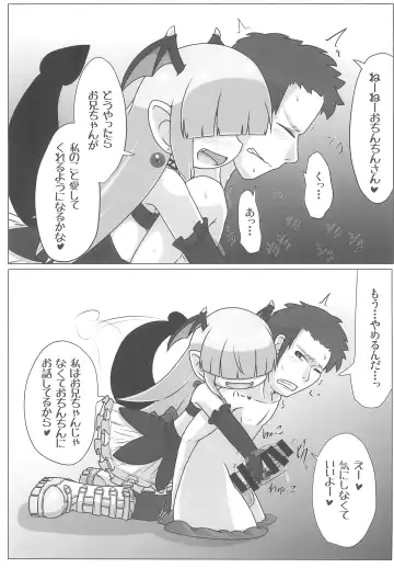 [Fujiko] Soushi Souai Fhentai - Page 11