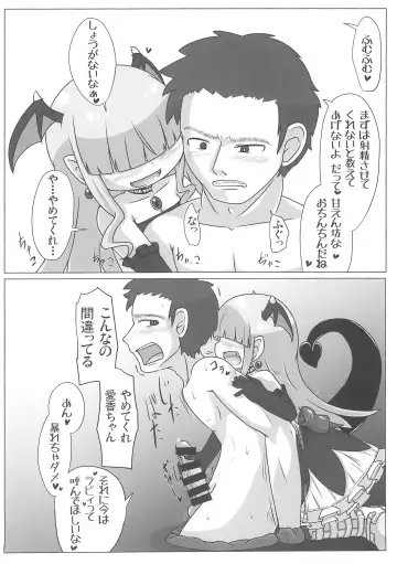 [Fujiko] Soushi Souai Fhentai - Page 12