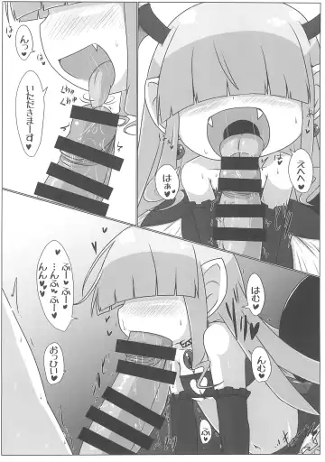 [Fujiko] Soushi Souai Fhentai - Page 20