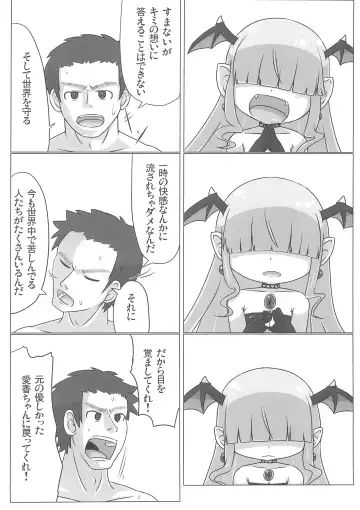 [Fujiko] Soushi Souai Fhentai - Page 24