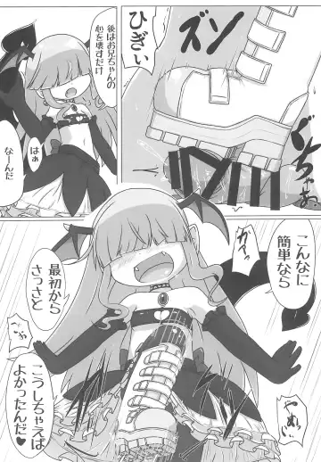 [Fujiko] Soushi Souai Fhentai - Page 26