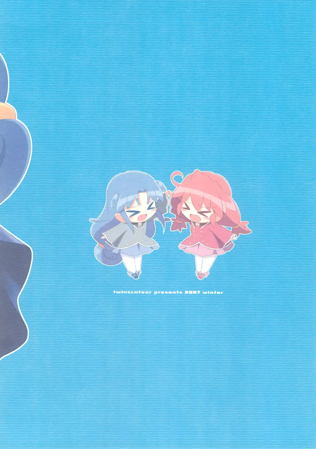 [Kagura Yuuki] R.M.X.070211 Fhentai - Page 16