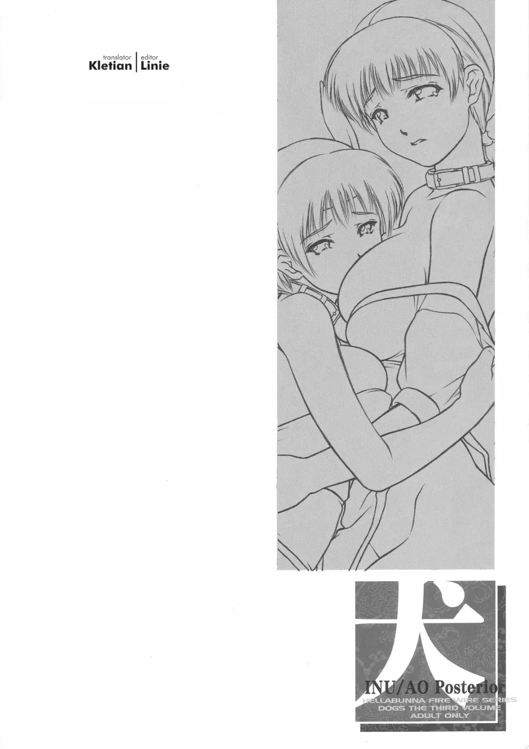 [Iruma Kamiri] INU/AO Posterior (decensored) Fhentai - Page 65